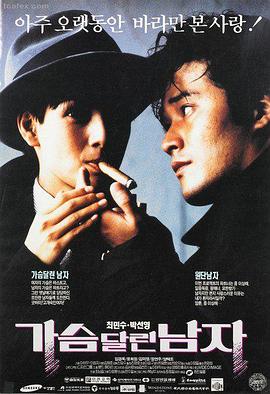 电影《怒火·重案》海报
