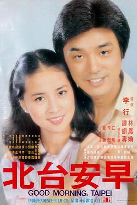 电影《疯狂的外星人》海报