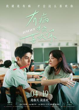 电影《夺冠》海报