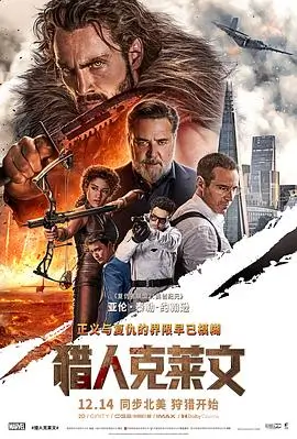 电影《赌圣》海报