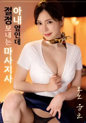 电影《红海行动》海报