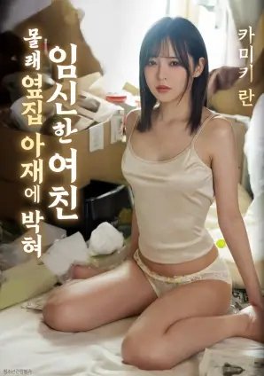 电影《猛龙过江》海报